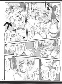 (COMIC1☆5) [Chiriakuta (Yaburebouki Akuta)] I ☆ have control ～Mahou Shoujo Sousa～ (Puella Magi Madoka Magica)