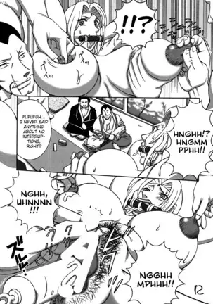 Kunoichi Dynamite DL Ban