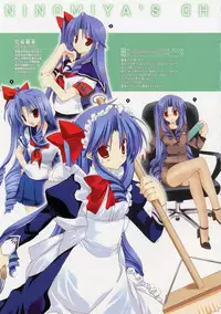 Takanae Kyourin - Goshushou-sama Ninomiya-kun Works