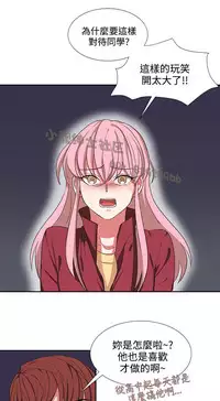 中文韩漫 奴家思想 Ch.0-15 [Chinese]