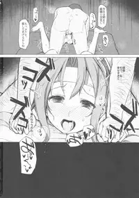 (COMIC1☆10) [Inst (Interstellar)] HERE TO FALL (Kantai Collection -KanColle-)