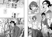 [Hana Hook] Hahaoya Shikkaku - Elite Oyako no M Buta Netorare Tenraku Jinsei Epilogue Oyako-hen