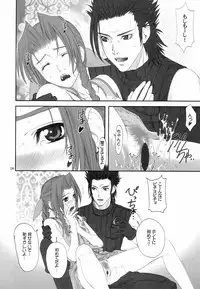 (C73) [Oh!saka Spirits (Ugeppa)] FFCC Crisis Core (Final Fantasy VII)