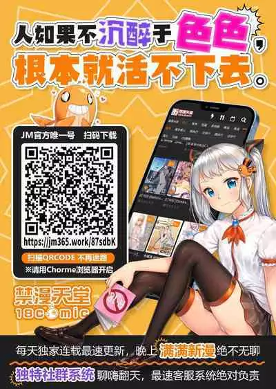 Kanojo ga Kami o Someta Wake