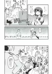 (NaniColle!3) [Utahime (Izumi Masashi)] Yoru no Murakumo (Kantai Collection -KanColle-)