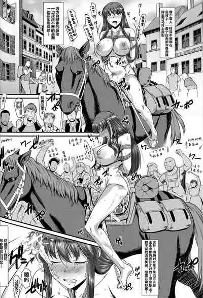 Roshutsu Kairaku ni Kusshite Mesu Ochi Shita Sugata Minna ni Mirarechatte Watashi Korekara Dousurun daro?