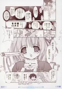 (C65) [PUSSY CAT (Oono Tetsuya)] Character Museum Sapphire (Please Teach! My Angel, Panic Kero Kero Kingdom)