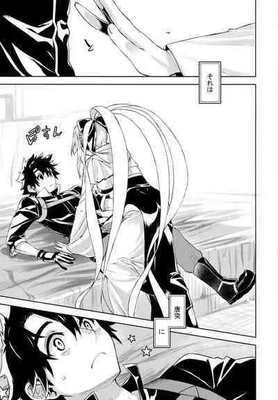 [ペンペン草くらぶ (カタセミナミ)] 女王陛下の聖的指南1.5 (FateGrand Order)