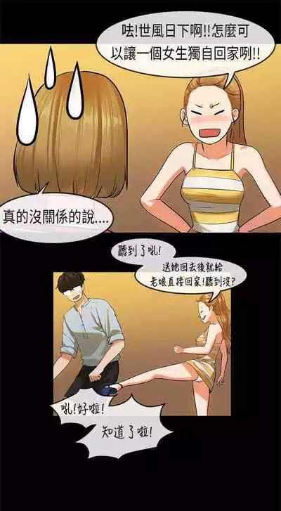 初戀症候群 1-30