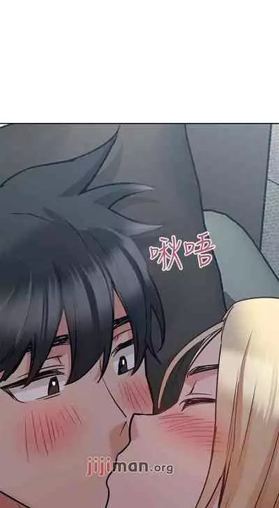 【周二连载】要对妈妈保密唷!（作者：NOAH） 第1~33话