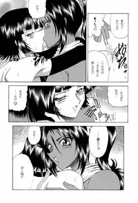 [Circle Taihei Tengoku] Zone 34 (Bleach)