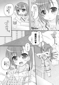 [Anthology] Toaru Inbi na Erosho Mokuroku (Toaru Majutsu no Index, Toaru Kagaku no Railgun)