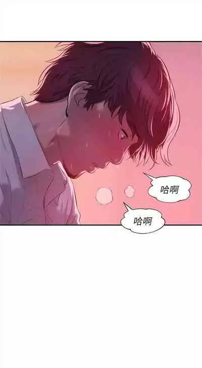 新生日记 1-61 中文翻译（完结）