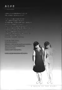 [Inoue Makito] Gekka Bijin