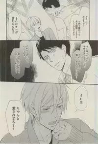 BOY'S ピアス 2015-03