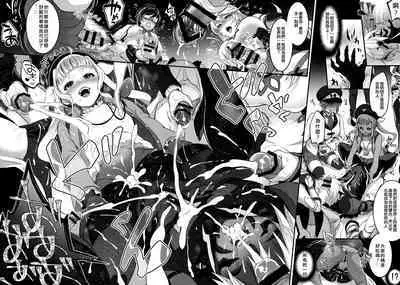 (C97) [TENPA RING (Tokimachi Eisei)] Totsu Nyuu Futanari Darake no Bunshi Sekai | 凸入・全是扶她的分史世界 (Tales of Xillia 2) [Chinese]