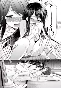 [Singleton (ma zu thou Yui ki)] juvenile sex scene made me cry 2 [天鵝之戀漢化]