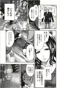 [Miyahara Ayumu] Mochizuki-san no Koibumi - Too passionate a letter, written with longing and desire