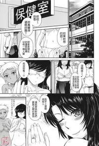[Tsukino Jyogi] After School [Chinese] [悠月工房]