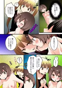 [Nagata Maria] Totsuon! ~Totsuzen Onnanonko Ni Natta No De, Ore No Oppai Monde Mimasen Ka? (Vol. 1-6) [Color, Digital]