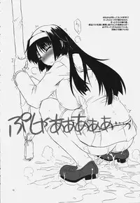 (C72) [CAZA MAYOR (Tsutsumi Akari)] AneColle - One-chan Characters Collection 2007 (Various)