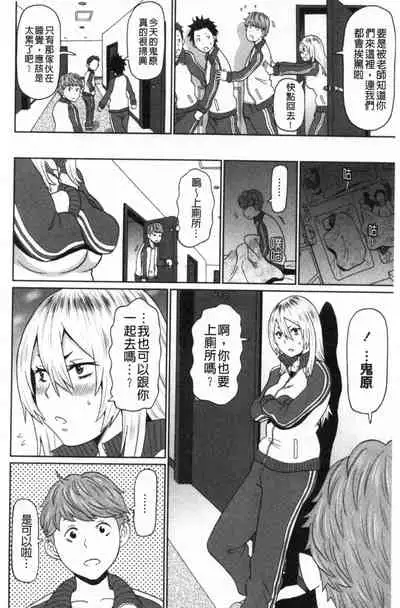 [John K. Pe-ta] Nikuana Full Package [Chinese]