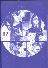 [Gensyokuhakoniwa (Shizuyoshi, Kintoki, Nayuta Daichi)]Toge hikari no navu~igātoria (blue exorcist]