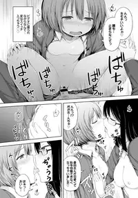 COMIC BAVEL 2016-02 [Digital]