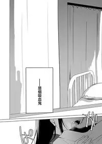 [FRAC (Motomiya Mitsuki)] Amai Yume | 甜美壹夢 [Chinese] [夢之行蹤漢化組] [Digital]