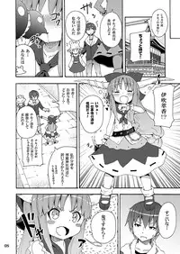 [Nounai Kanojo (Kishiri Toworu)] To Aru Suika no Shuchi Nikurin (Touhou Project) [Digital]