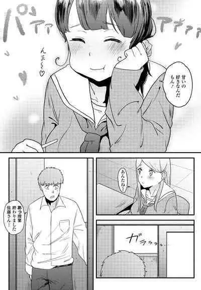 COMIC Penguin Club 2023-09