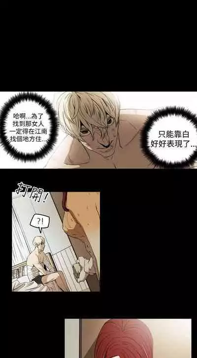 ACE:禁斷的詐欺之夜 1-66