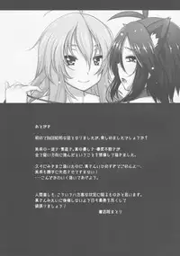 (C84) [Einshotenin (Shotenin Matori)] MACOHOLIC (THE IDOLM@STER)