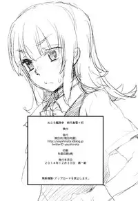 (C87) [Yaya Hinata-ya (Yaya Hinata)] Ofuro Kantai San TokiAmaShimaYuki + Hatsu (Kantai Collection -KanColle-) [Chinese] [Dirt+天幕危机两个人汉化]