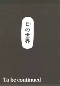 [Studio KIMIGABUCHI (Kimimaru)] CODE EROSS R2 Ni (CODE GEASS: Lelouch of the Rebellion)