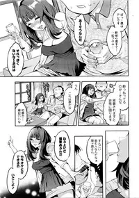 Action Pizazz Special 2016-01