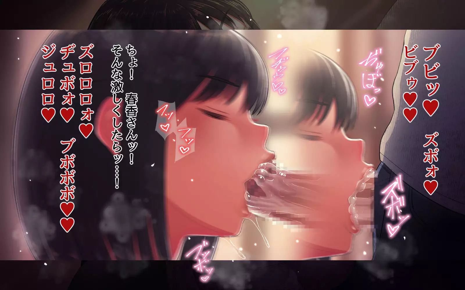 Uwakidzuma ~ oshiego no haha to no kindan no koi ~