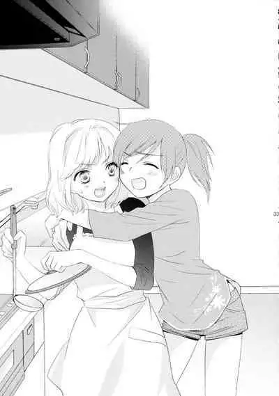 [COCOA BREAK (Ooshima Towa)] Shimai-teki Renai Ron (Girl's High) [Chinese] [透明声彩汉化组] [2013-05-13]