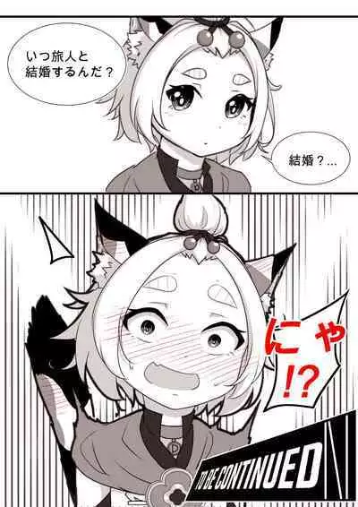 Diona to no Nichijou