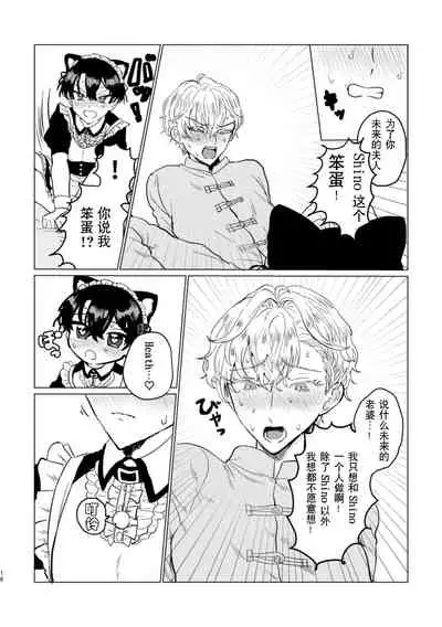 お～まいすくあ～と