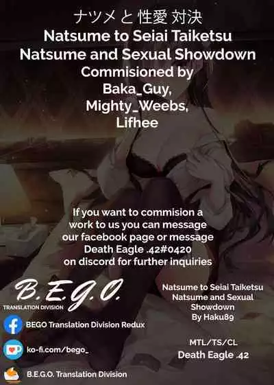 Natsume to Seiai Taiketsu | Natsume and Sexual Showdown