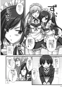 (SC39) [Alpha to Yukaina Nakamatachi (ALPHa)] Expert ni Narouyo!! 4.0 - Let's become an Expert!