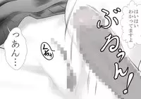 [Katou Suzuki] Okaasan ga Hidoi Koto o Iu node, Hippa Taitara, Yal Koto ga Dekimashita [Digital]