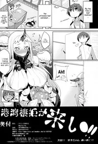 (C86) [Parin to Wareru (Neyonsan)] Kouwan Seiki ga Koi!! (Kantai Collection -KanColle-) [English] [V O N]