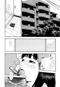 [Anthology] Himitsu no Tobira Vol. 9