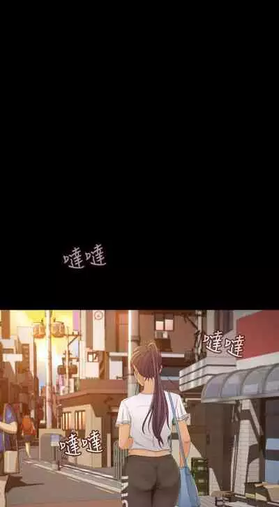 超會賣女業務 1-30