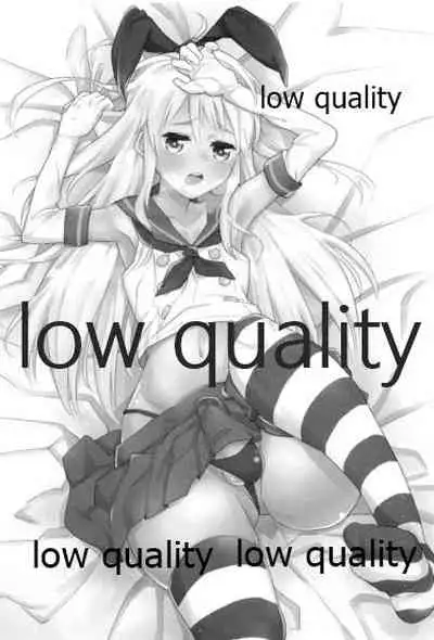 Shimakaze-kun Minami