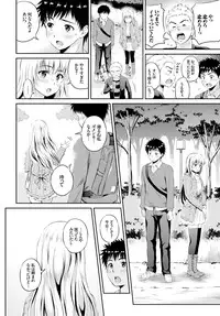 COMIC BAVEL 2016-02 [Digital]