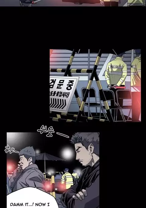 Kitsch | Disrespectful Bitch