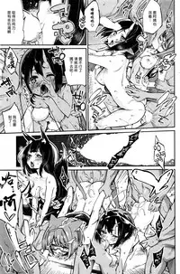 [Azuma Sawayoshi] Ayakashi-kan e Youkoso! Ch. 1-10 [Chinese] [btboy12个人汉化]